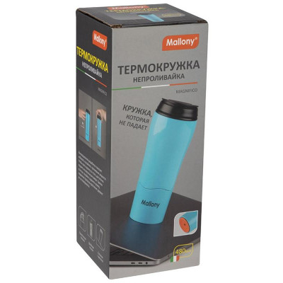 Термокружка-непроливайка MAGNIFICO (0.48л) Mallony 106043 голубой-2