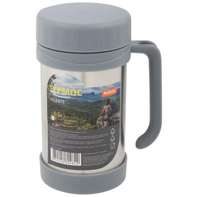 Термос с широким горлом и ручкой VALENTE (0.5л) MALLONY 106057