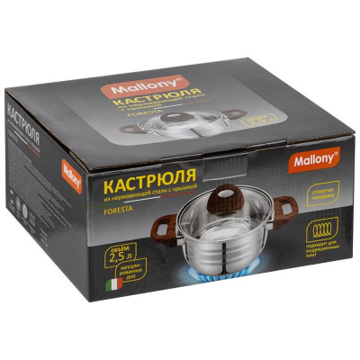 Кастрюля FORESTA (2.5л) MALLONY 106801-4