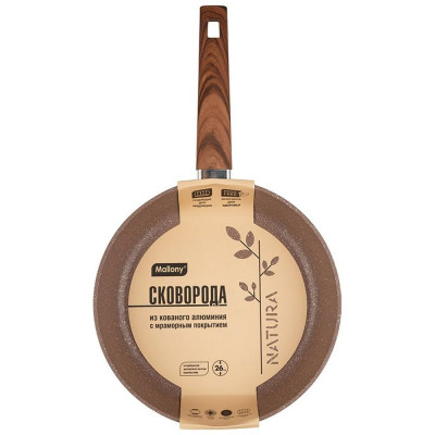 Сковорода ков. алюм. с мраморным покрытием NATURA (26см) MALLONY 106815-3