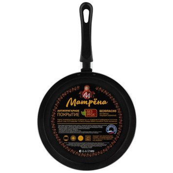 Сковорода блинная Матрена штампованная (22см) MALLONY 106920-2