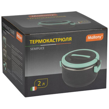 Термокастрюля SEMPLICE (2.0л) MALLONY 107304-4