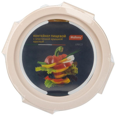 Контейнер MALLONY UNICO 0,5л 108017-2