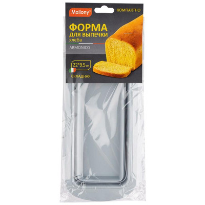 Форма для выпечки хлеба складная ARMONICO (силикон) MALLONY 108092-3