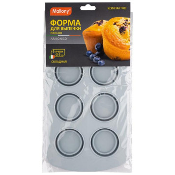 Форма для выпечки 6 кексов складная ARMONICO (силикон) MALLONY 108093-3