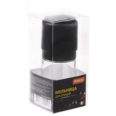 Мельница для специй PICCANTE MALLONY 108139-3