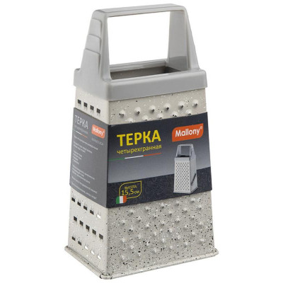 Терка четырехгранная MARMOLADA 15.5см MALLONY 108300-5