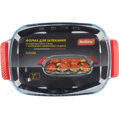 Форма для запекания стекло Mallony FELICITA 2,0л 108336-4