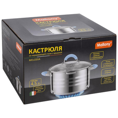 Кастрюля MELODIA (4.5л, с крышкой) MALLONY 109009-3