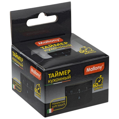 Таймер кухонный MALLONY 109123-4