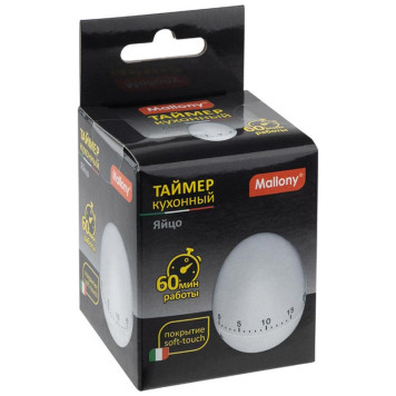 Таймер кухонный 'Яйцо' MALLONY 109124-3