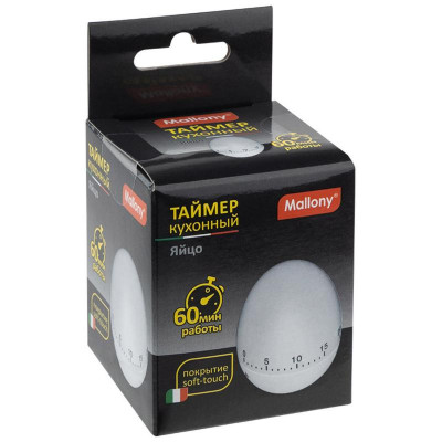 Таймер кухонный 'Яйцо' MALLONY 109124-3