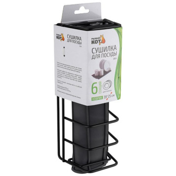 Сушилка для посуды IDEA 'Рыжий кот' 6 секций MALLONY 109742-2