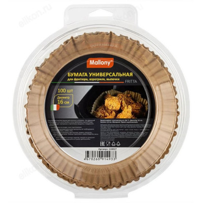 Форма для выпечки FRITTA 16*4,5 бумага 100шт (110617)-4