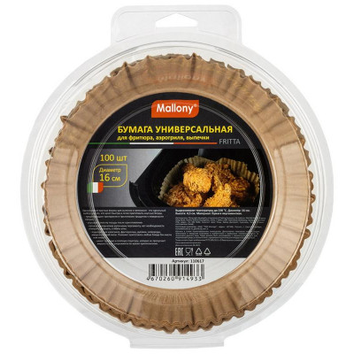 Форма для выпечки FRITTA 16*4,5 бумага 100шт (110617)-5