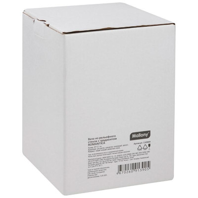 Ваза Romantica 20см стекло 110669-3