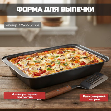 Форма для выпечки MALLONY BF-006