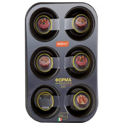Форма для кексов MALLONY BF-033 191315-2