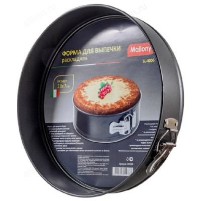 Форма для выпечки MALLONY SL-4006-3