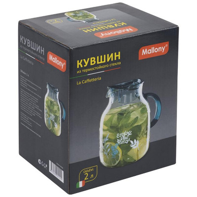 Кувшин La Caffetteria 2.0л из термостойкого стекла с крышкой MALLONY 910138-3