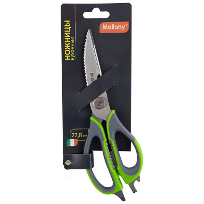 Ножницы кухонные MALLONY KS-128 920103-1