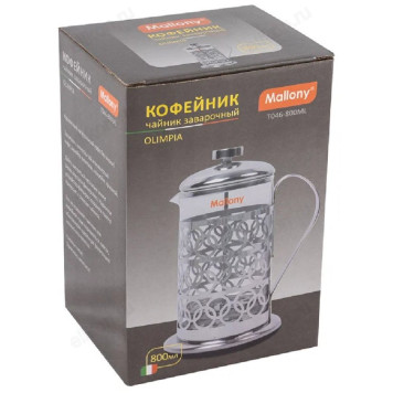 Френч-пресс MALLONY Олимпия T046-800ML 950092-2