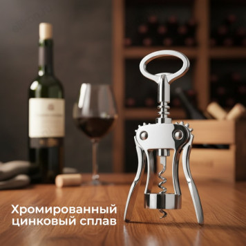 Штопор MALLONY SEMPLIC 984038