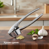 Пресс для чеснока MALLONY MODERNO 984042