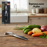 Овощечистка MALLONY MODERNO 984044 с вертикальным лезвием