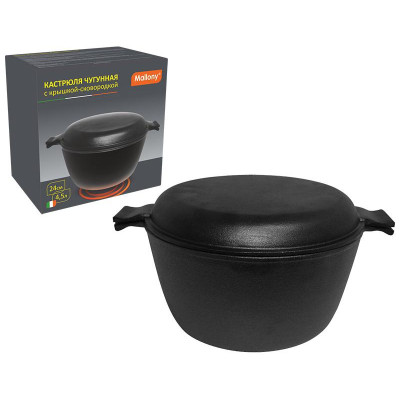 Кастрюля CC-24/45 с крышкой-сковородкой MALLONY 985009