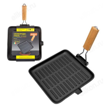 Сковорода-гриль чугун MALLONY PADELLA