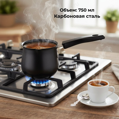 Турка Mallony MAL-750 600мл 985221