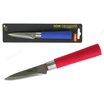 Нож для овощей MALLONY MAL07P-MIX