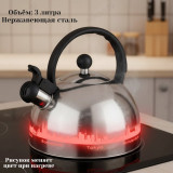 Чайник для плиты со свистком MALLONY MAL-CITY-01 2,8л индук/t*рис