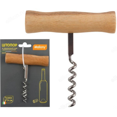 Штопор MALLONY ELICA 985955-2