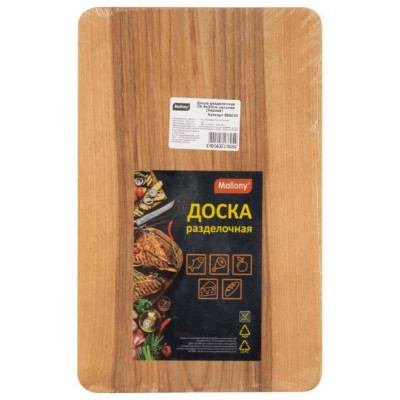 Доска разделочная MALLONY 986055