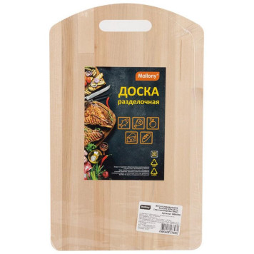 Доска разделочная Sencillo (массив березы, 8мм) 20х32см MALLONY 986056-3