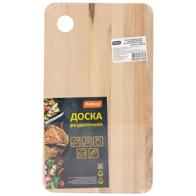 Доска разделочная Sencillo (массив березы, 8мм) 18х31см MALLONY 986058-2