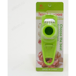 Тёрка для чеснока MARDON-1