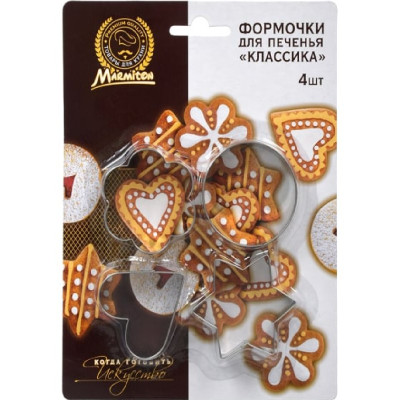 Набор форм для печенья Классика MARMITON 6шт 17060-2