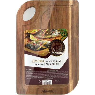 Доска разделочная акация Marmiton 17703-2