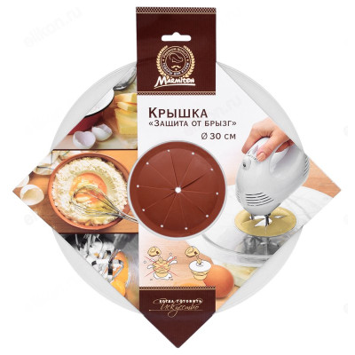 Крышка Антибрызги Marmiton d30см-1