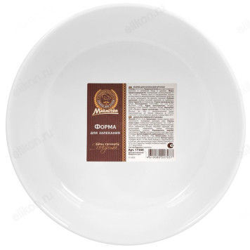 Форма для выпечки керамика Marmiton 1,5л круглая-1