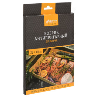 Коврик антипригарный Marmilot 33*40см-1