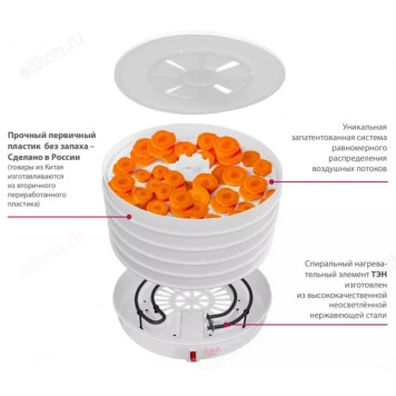 Сушилка для овощей Мастерица EFD-0501M-4