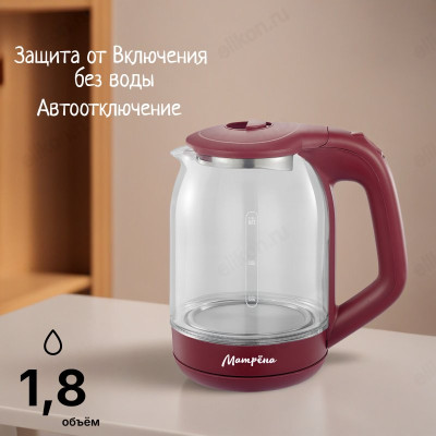 Чайник стеклянный МАТРЁНА МА-006 1,8л