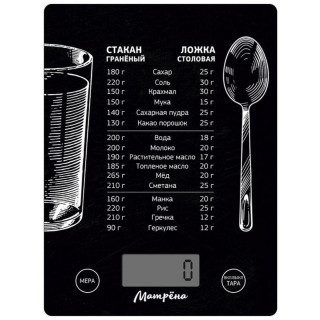 Весы кухонные электронные МА-189C МАТРЕНА 110061-2