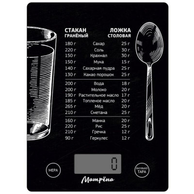 Весы кухонные электронные МА-189C МАТРЕНА 110061-2