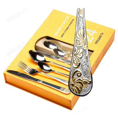 Набор столовых приборов МВ26470 24 шт.-1