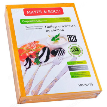 Набор столовых приборов МВ26470 24 шт.-2